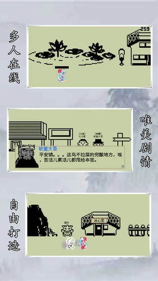 英雄壇說(shuō)圖1