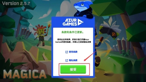 魔术师大作战安卓版下载