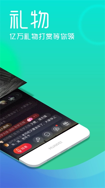 呱呱社区安卓免费版图1