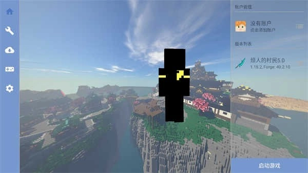 烦人的村民免费版安装下载