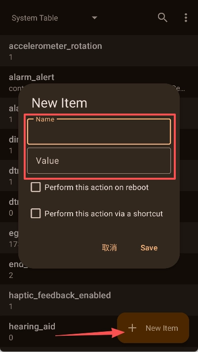setedit安卓版最新下载