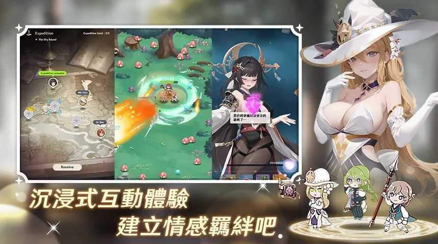 潘吉亚异闻录(1)