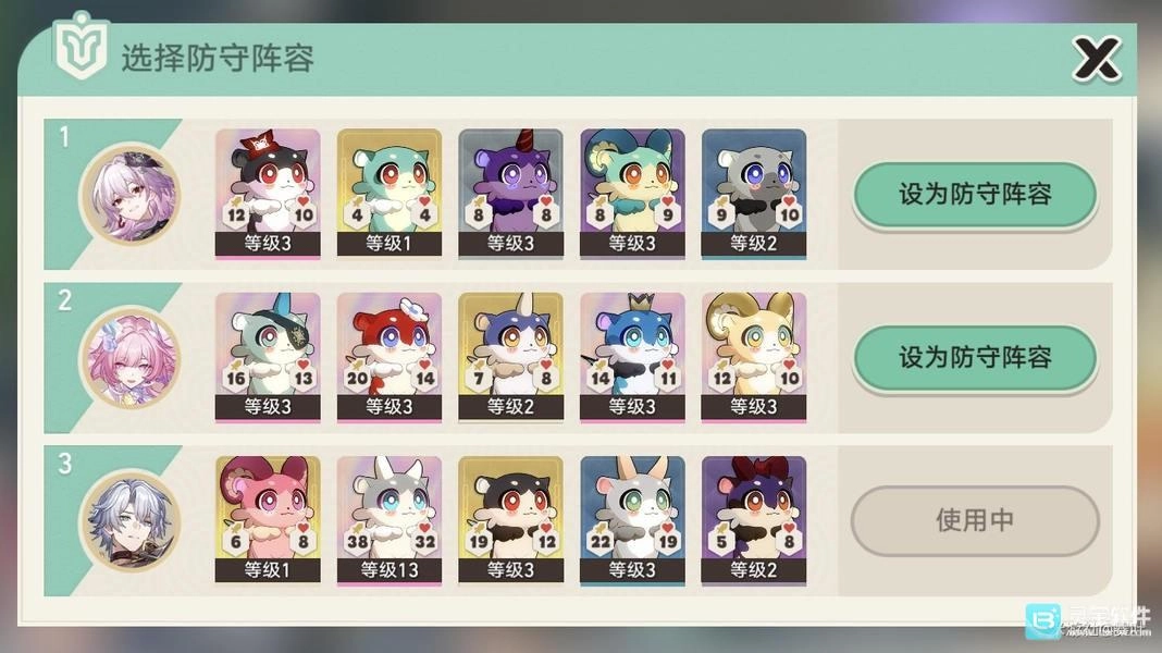 崩坏星穹铁道黄金嗷呜大师赛阵容搭配指南