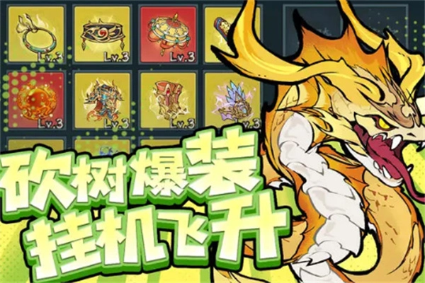 《寻道大千》钦原与金蛇精实力对比解析