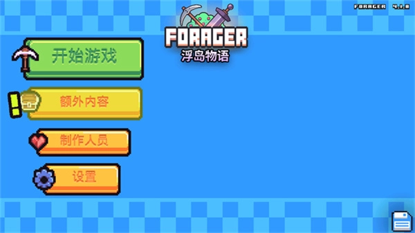 浮岛物语多人联机版