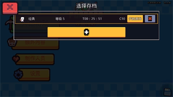 浮岛物语多人联机版