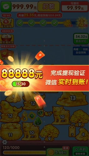 金玉广进图4