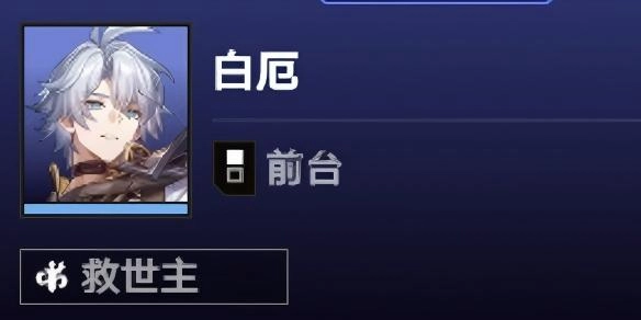 货币战争反甲白厄无脑流阵容搭配推荐