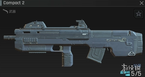 《绝地求生黑域撤离》Compact2版本说明