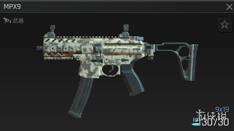 《绝地求生黑域撤离》枪械MPX9详解