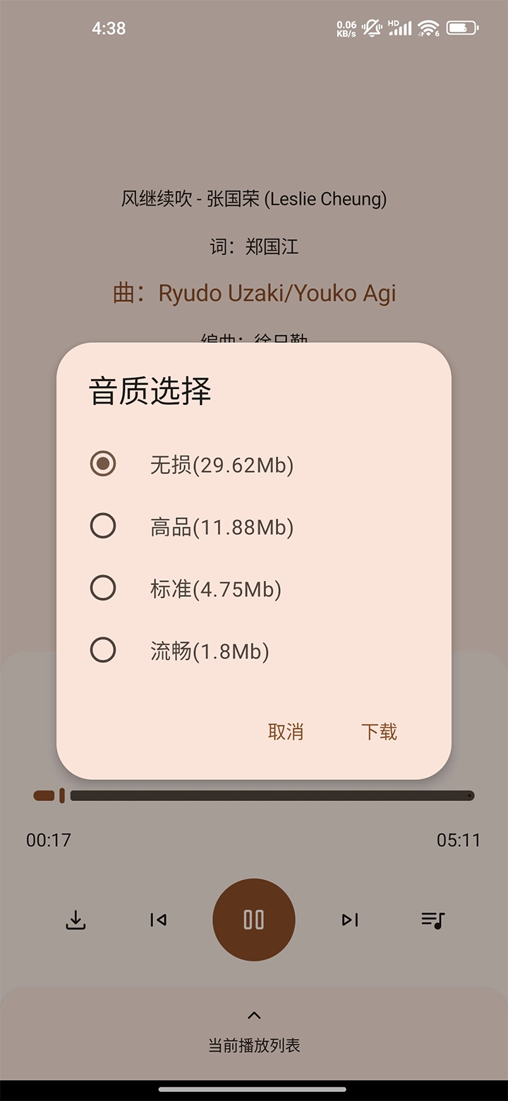 只音音乐免费