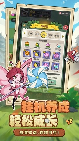 伴你同行安卓游戏(1)