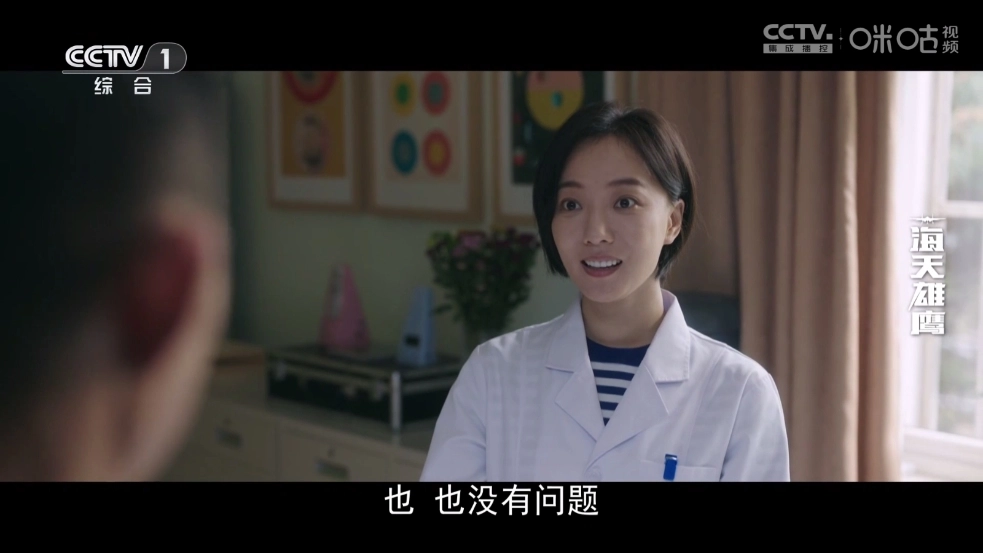 天微影视手机版