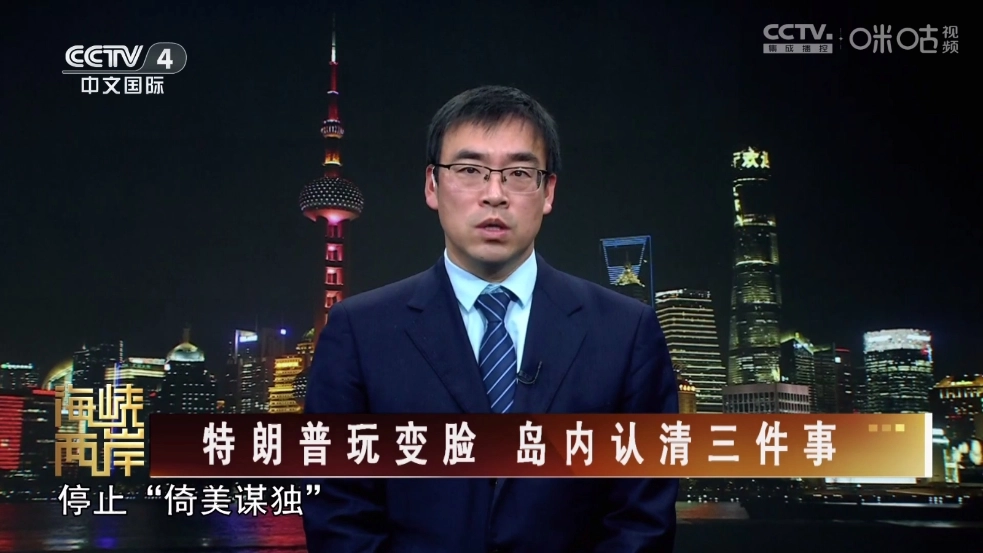 天微影视手机版