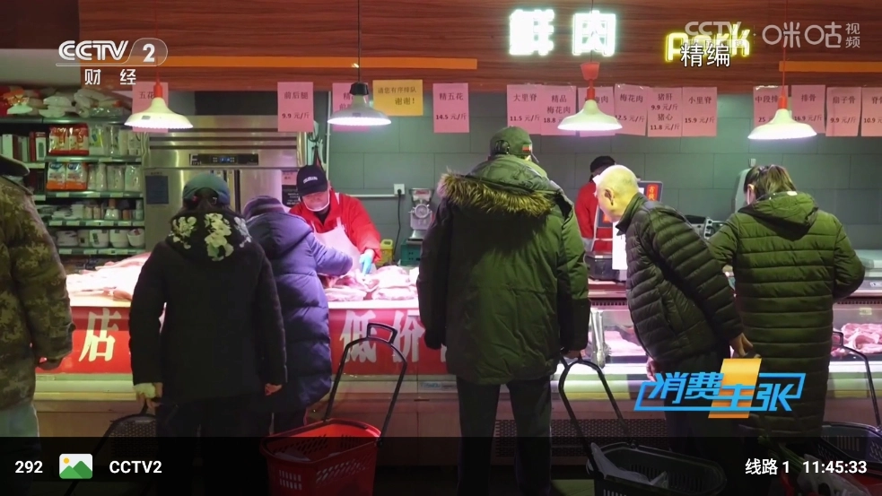 天微影视手机版