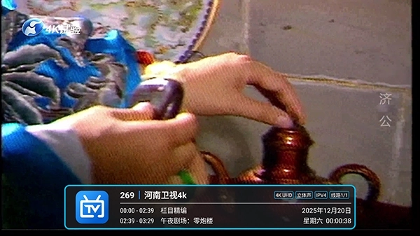 宝盒LIVE安装手机版