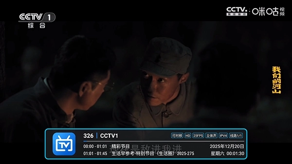 宝盒LIVE安装手机版