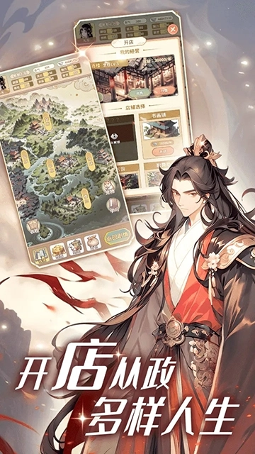 女配养成计划手机版图4