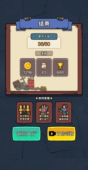 天才神射手菜单版图2