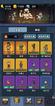 天才神射手菜单版图3