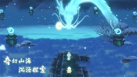 山海进化录正版图3