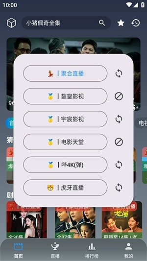 艾丝沐TV电视盒子安装图1