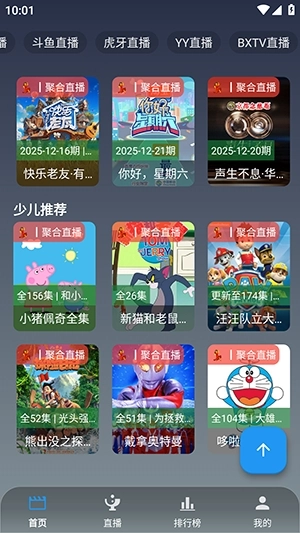 艾丝沐TV电视盒子安装图2