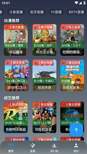 艾丝沐TV电视盒子安装图3
