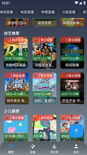 艾丝沐TV电视盒子安装图4