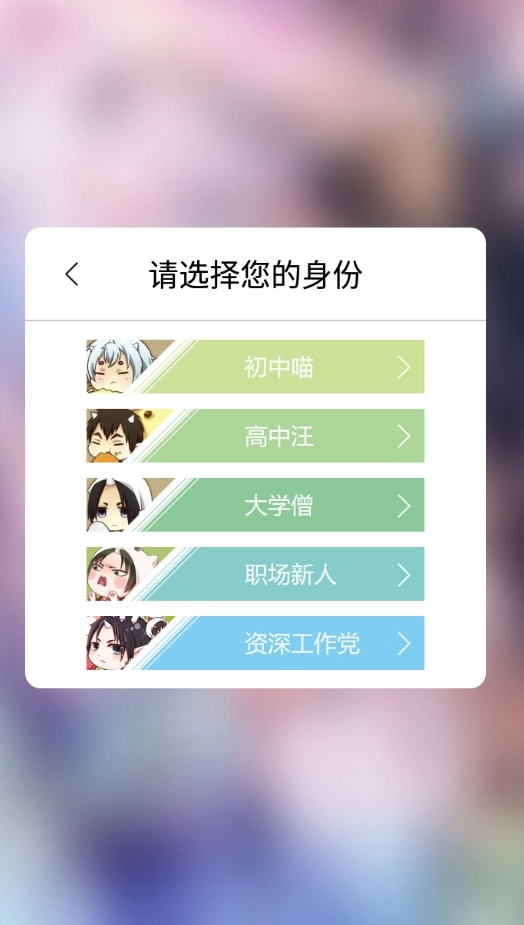 呱呱漫画最新版