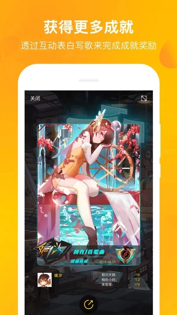 MUTA音乐安卓最新版