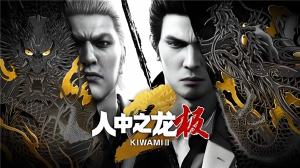 耕升RTX5060Ti16GB追风OC助力《人中之龙极2》DLSS更新双龙死斗一触即发！