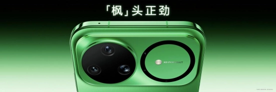 超级nova真的太香了！nova15系列震撼发布，前后双红枫设计搭配鸿蒙6系统，引领时尚新潮流