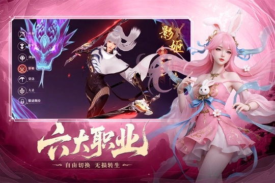 御兽遮天游戏(4)