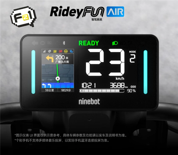 九号Fz1电动车新品发布：一次充电续航70公里首发售价2999元起