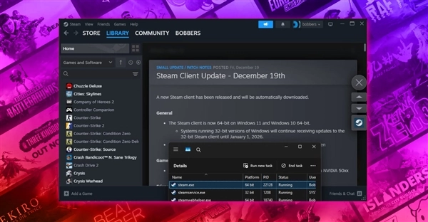 32位Steam：正式宣告终结！[多图]