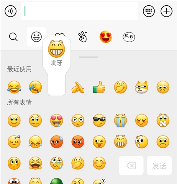原来微信长按两秒有这么多实用功能，好多人都还没发现呢[多图]