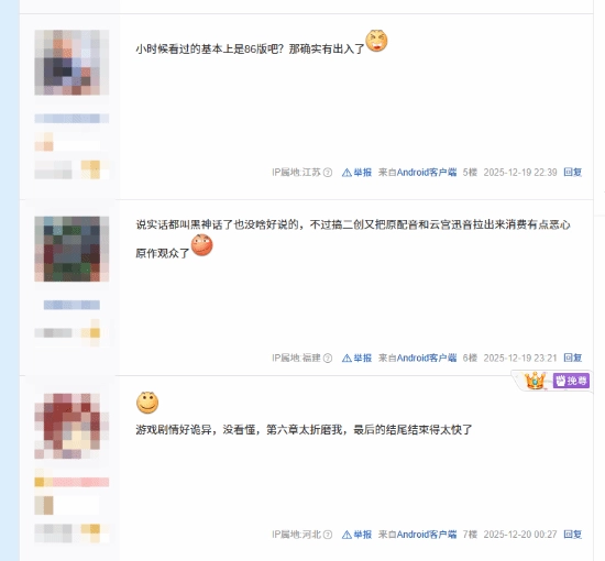 《黑神话：悟空》在Steam的年度总结引发热议：和小时候印象里的西游不太一样