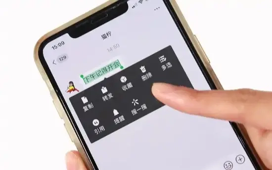 "微信长按2秒竟藏着这些实用功能"登上热搜网友整理出八大使用技巧[多图]