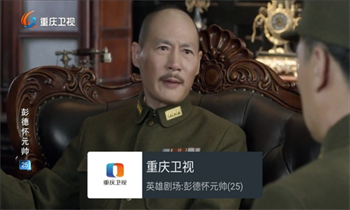 我的电视电视版图1