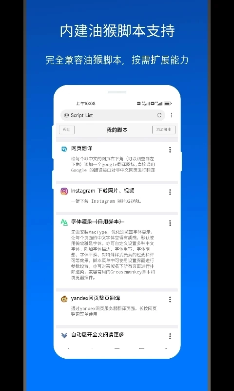 X浏览器图4