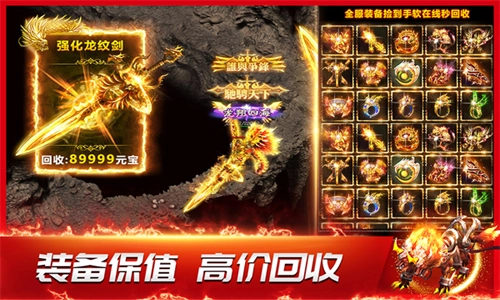 龙神之光传奇图1