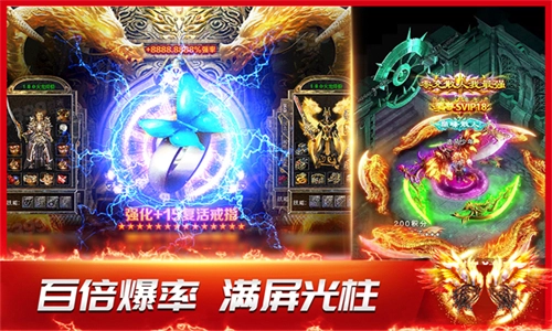 龙神之光传奇图4