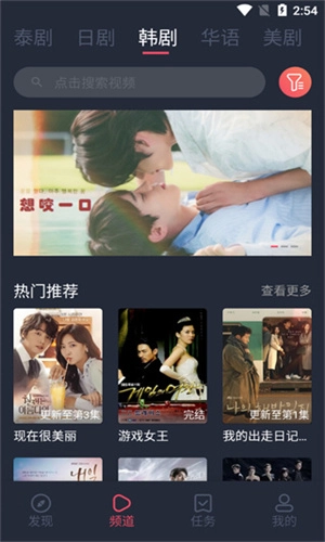 泰剧兔2026最新版图4