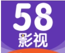 58影视正版