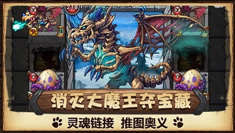 不思议迷宫3
