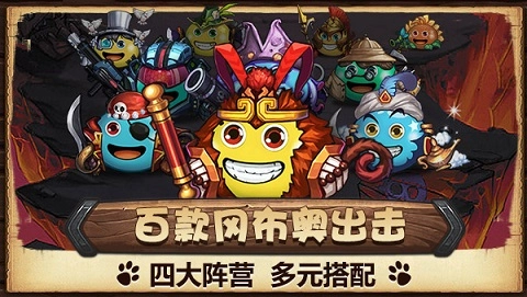 不思议迷宫4