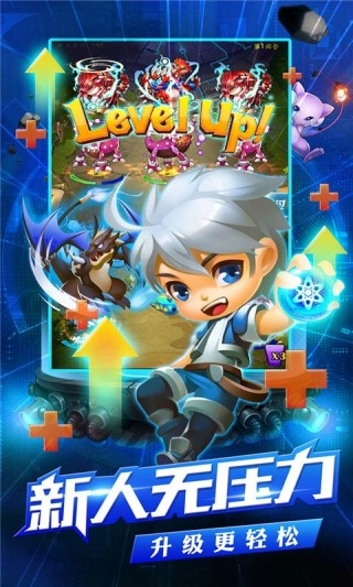 去吧皮卡丘BT版图4