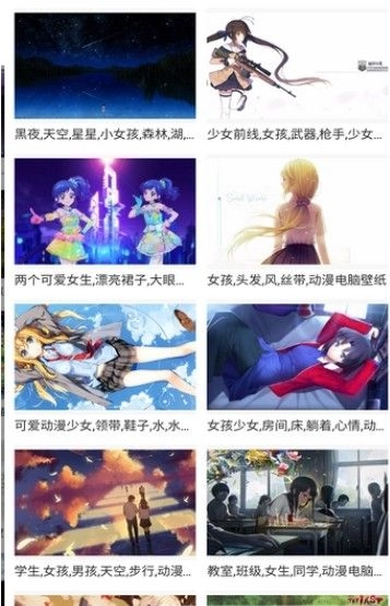 58动漫网无广告版