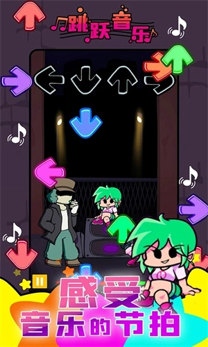 黑色星期五之夜